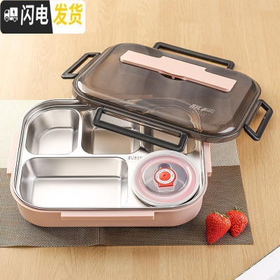 三维工匠304不锈钢分格带盖便携分隔女餐盒饭盒便当盒保温简约学生上班族 北欧粉五格(送餐具+汤格)