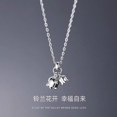 s925纯银郁金香项链女锁骨链轻奢小众设计感高级吊坠2024新款颈链送女朋友老婆情人节七夕生日礼物