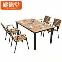 桃锦堂户外桌椅160cm套