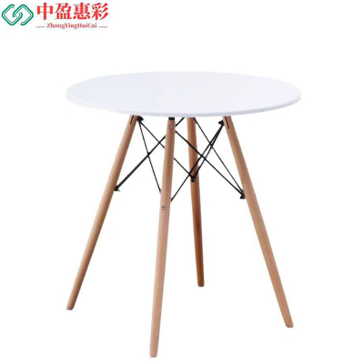 中盈惠彩 洽谈桌 A15-1 60*72cm 张