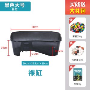 乌龟缸大型塑料水陆缸鳄龟小乌龟龟缸巴西龟养龟的专用缸