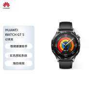 HUAWEI WATCH GT 5智能手表情绪健康助手玄玑感知系统运动涂鸦幻夜黑46mm