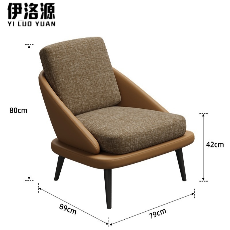 伊洛源 沙发椅
