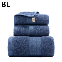 百銮毛巾浴巾三件套 BL-250 套
