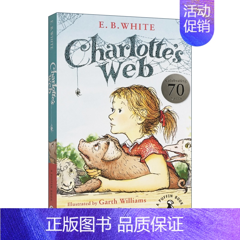 夏洛特的网 英版 [正版]纽伯瑞金奖 醉月的女孩 喝月亮的女孩 英文原版 The Girl Who Drank the