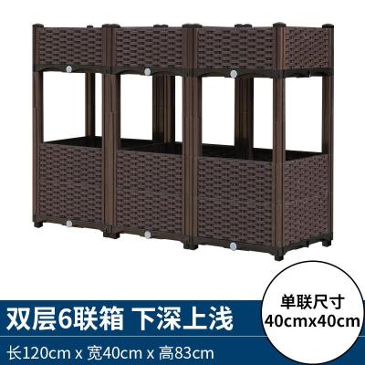 种菜家庭阳台长方形创意特大号花盆栽花箱器个性非防（咖啡色40箱）双层6联箱(下深上浅)长120宽40高83特大