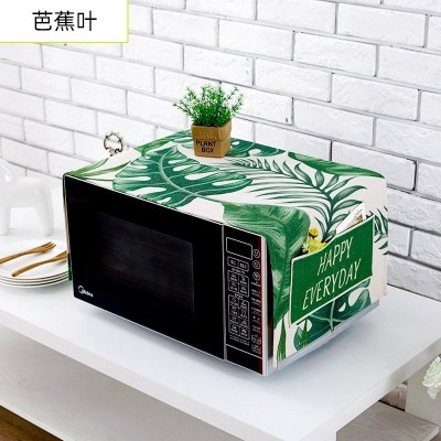 微波炉罩防尘罩防油防水盖布布艺家用烤箱防尘布冰箱防灰尘遮盖巾 芭蕉叶 洗衣机、小冰箱通用(130*50cm)升级防水
