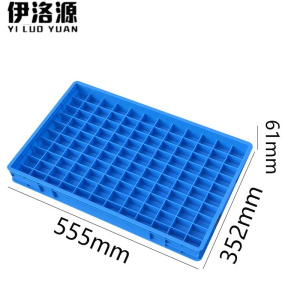 伊洛源 零件盒