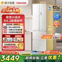 东芝冰箱420小法式冰箱四开门双开门高容全嵌入式一级能效国家补贴低能耗家用国家补贴电冰箱