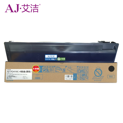 艾洁 东芝FC415C-K黑色粉盒高容量 适用东芝2010AC 2510AC 2515AC 3015AC 3515AC