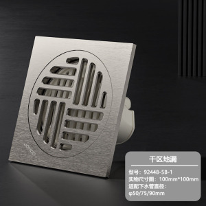 九牧(JOMOO)地漏防臭铜合金大流量地漏防虫卫生间浴室洗衣机淋浴带滤网地漏9244