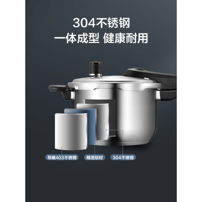 苏泊尔SUPOR智能电压力锅多功能高压烹饪机5L大容量触控面板健康煮食轻松便捷