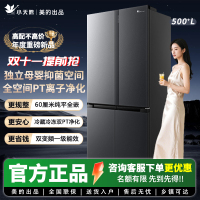 美的小天鹅冰箱 60cm深度纯平全嵌 风冷无霜变频一级能效 底部散热家用电冰箱国家补贴 BCD-503WUSGPL烟雨灰