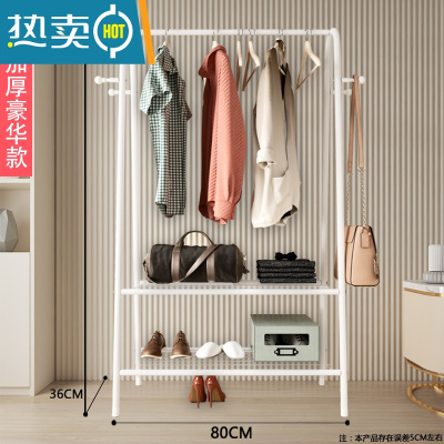 敬平晾衣架落地折叠室内家用简易晾衣杆卧室宿舍挂衣架阳台晒衣服架子 加粗80CM-白-双层网[侧钩] 大