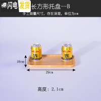 三维工匠㊙️‼️竹木质茶盘茶托杯盘干泡台托盘酒店家用长方形水果盘创意 长方形29*16茶具