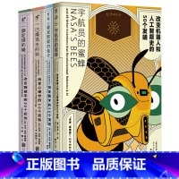 [正版]新书 科学的转折四部曲:薛定谔的猫+巴甫洛夫的狗+斐波那契的兔子+宇航员的蜜蜂 让你迅速了解科学的四大领域 未