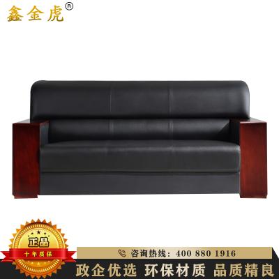 鑫金虎 办公家具办公室沙发茶几组合会客区会议接待贵宾商务现代中式酒店沙发小型真皮