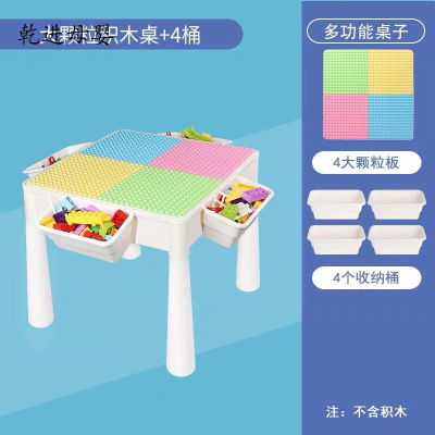 儿童节礼物儿童益智玩具拼插积木大小颗粒多功能桌子男女孩2-4马卡龙B单桌（4大颗粒板）+1椅240大颗粒+5