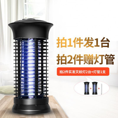 电击灭蚊灯器家用防蚊捕驱灭蚊卧室电蚊子蝇室内杀蚊器一扫光三维工匠灭蚊灯1台1支备用灯管