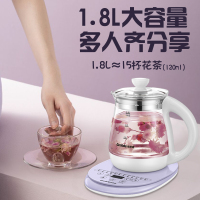 格来德G118E多功能养生壶316不锈钢高硼硅玻璃壶家用煮茶煎药煮面 香芋紫 1.8L