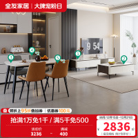 时尚简约拼色茶几电视柜餐桌椅客餐厅套装