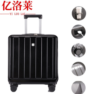 亿洛莱 拉杆箱 18寸 个