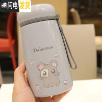 三维工匠学生男女手提不锈钢保温杯带茶隔便携喝水杯子儿童卡通可爱保温壶 灰色340XW-8622
