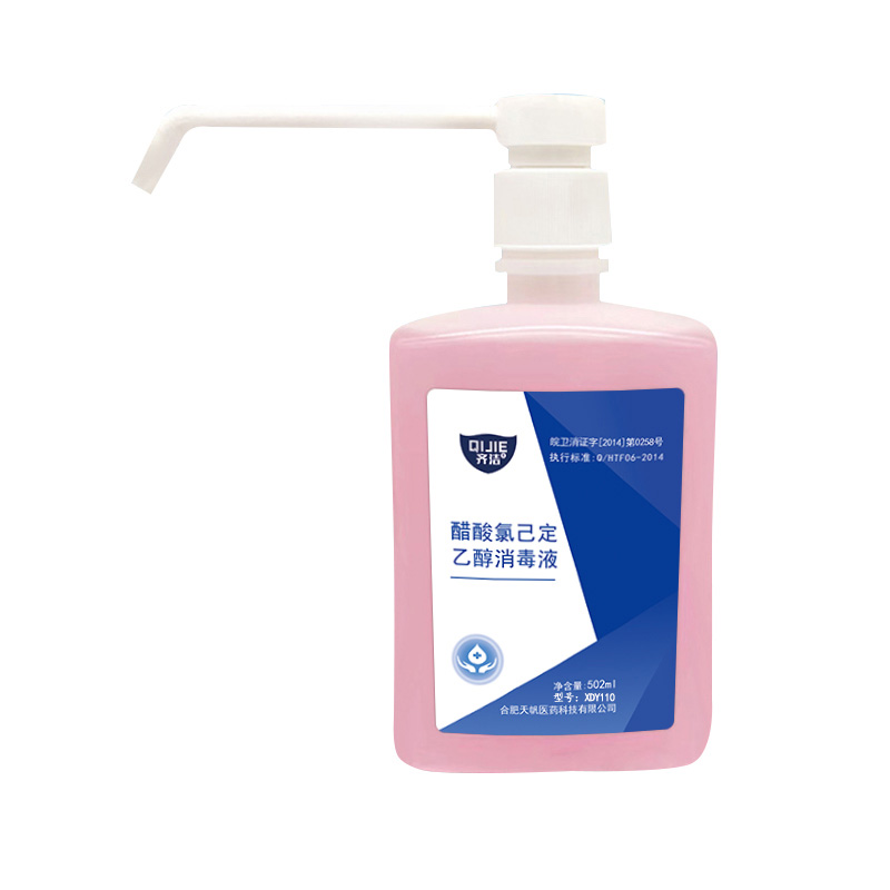 齐洁 XDY110 502ml 醋酸氯己定乙醇复合免手洗消毒液 免洗手液(粮食酒精)(计价单位:瓶)
