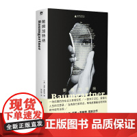 鲍姆加特纳 (美)保罗·奥斯特 著 陈正宇 译 广西师范大学出版社 外国现当代文学 现代/当代文学