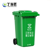 丁当匠垃圾桶120L户外环卫塑料垃圾桶A6