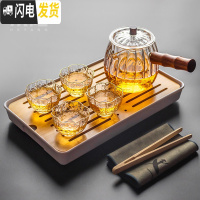三维工匠玻璃茶壶侧把煮茶器 耐热泡茶壶功夫茶具 带过滤加厚耐热单壶 侧把玻璃花瓣壶—圆形+络纹茶盘套装8入