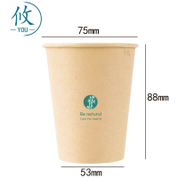 攸一次性加厚纸杯50只包