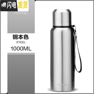 三维工匠全钢316不锈钢保温杯 男泡茶超大容量便携女茶水分离带滤网军水 钢本色1000(316不锈钢茶水分离级版)