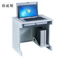 MINGWEISHUN铭威顺翻转电脑桌多媒体教室考试桌机房嵌入式学生桌011外置主机单人(不含显示屏)