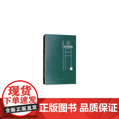 仓央嘉措情歌 仓央嘉措 青海人民出版社 正版书籍