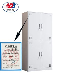 爱得帮四门更衣柜 900*400*1850mm 组