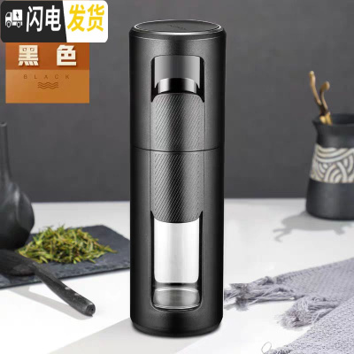 三维工匠茶水分离双层玻璃杯男女士泡茶叶过滤水杯子便携随手杯定制