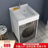 邦云太空铝洗衣机柜洗衣柜小户型阳台整体洗衣机伴侣柜组合一体台盆浴室柜