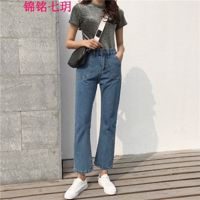锦铭七玥2018韩版新款简约宽松百搭直筒牛仔九分裤女8126