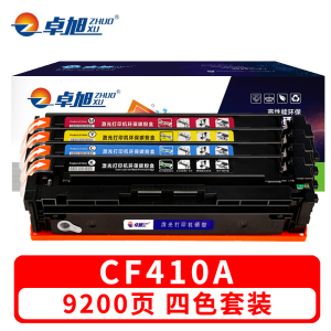 卓旭 硒鼓CF410A 套