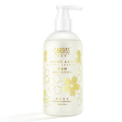 CARDISS佧缔丝植物氨基酸洗发水无硅油蓬松清爽控油持久留香男女樱花香蓬松丰盈洗发水350ml