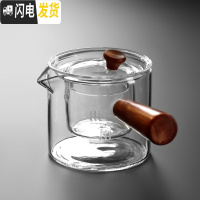 三维工匠耐热透明玻璃茶壶茶杯日式功夫茶具套装家用加厚红茶泡茶壶煮茶器 唐侧把壶单壶