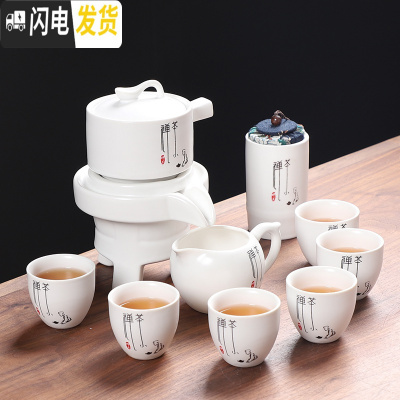 三维工匠半全自动懒人泡茶器现代家用茶具套装石磨青瓷陶瓷茶壶功夫茶杯 白釉禅茶懒人茶具+茶叶罐