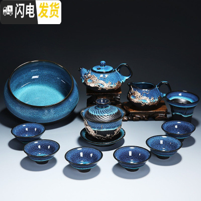 三维工匠建盏茶具套装家用功夫鎏银泡茶壶陶瓷茶杯茶壶盖碗茶盘茶道配件 12头蓝珀茶壶盖碗茶洗(金龙腾)简约装