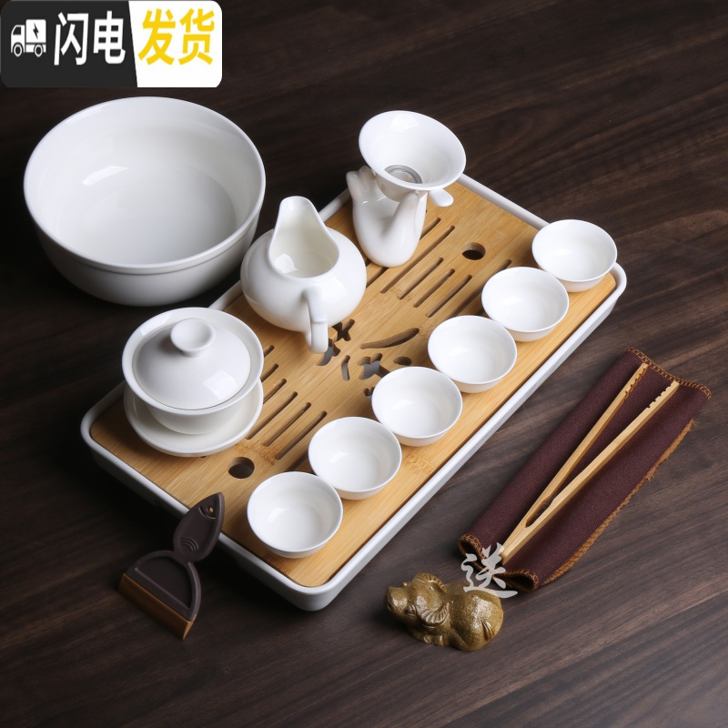 三维工匠简约白瓷小茶具套装整套功夫茶杯6人盖碗茶壶现代茶盘家用办公 茶字盘+10头盖碗+茶洗