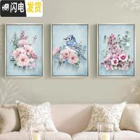 三维工匠钻石画新款满钻客厅三联画简约现代贴钻砖石绣十字绣卧室大 [精美设计三幅一起满钻]120*60cm送工具/免费补钻