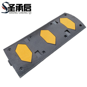 圣承启 减速带 5cm个