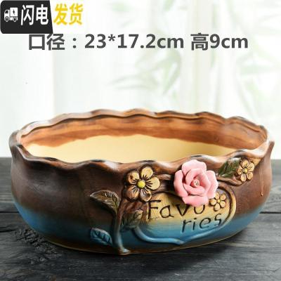 三维工匠大口径拼盘多肉花盆陶瓷个性粗陶肉肉植物大号创意小花盆 拼盘-大号1号盆(带孔) 中等花盆容器