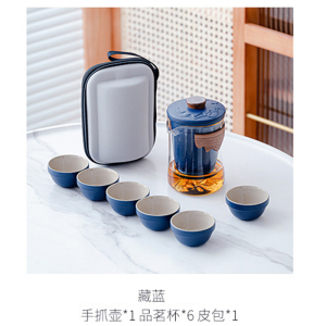 梵澜狸旅行功夫茶具W70 套