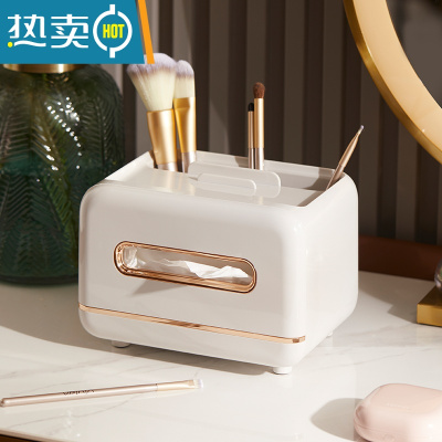 敬平轻奢纸巾盒客厅创意抽纸茶几收纳盒桌面多功能遥控器家用卧室 优雅灰白色